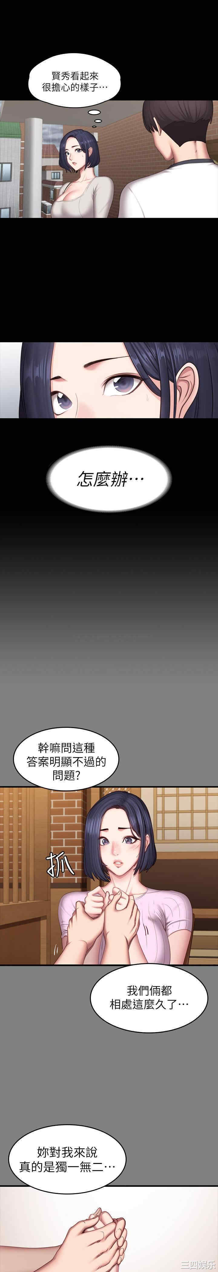 第41张