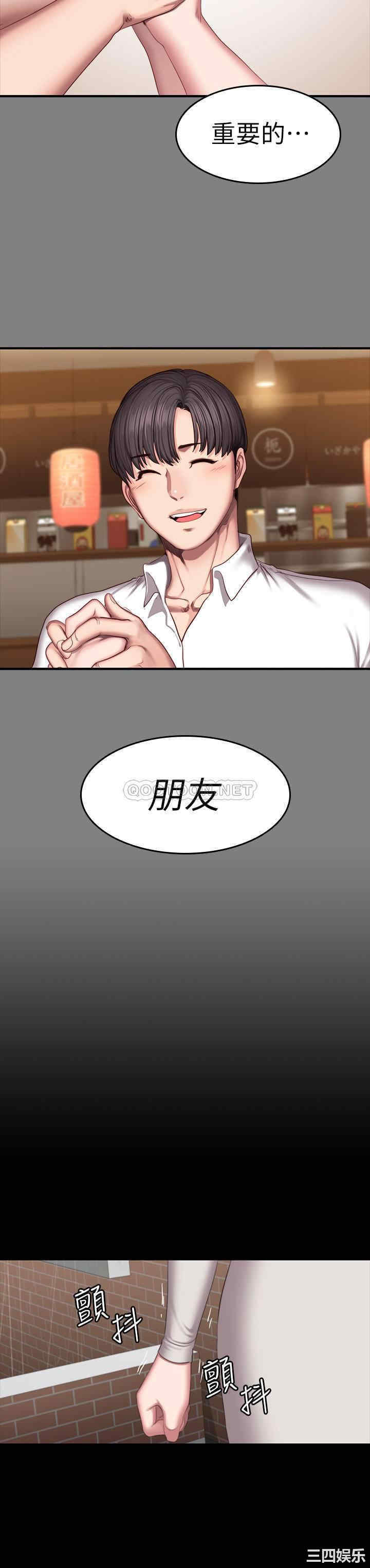 第42张