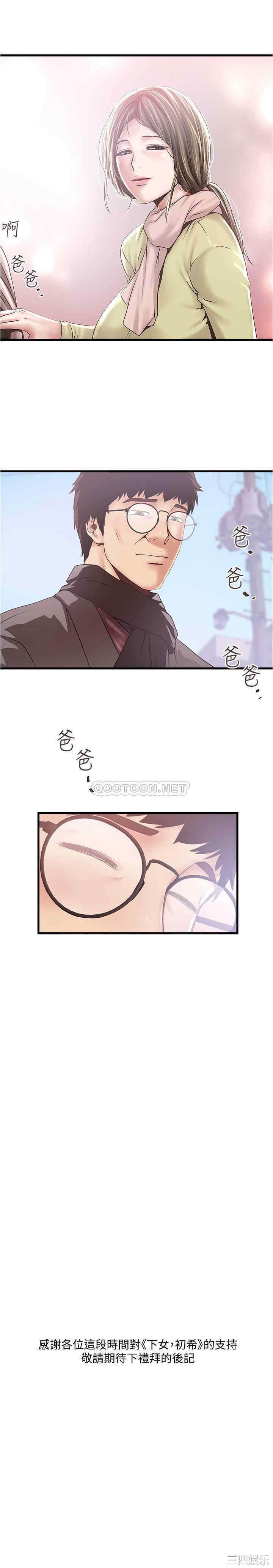 第26张