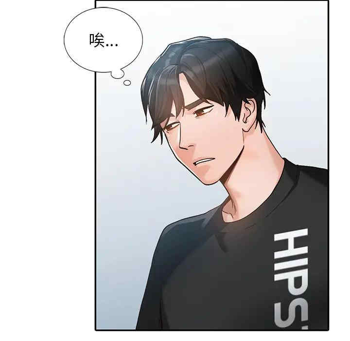 第33张