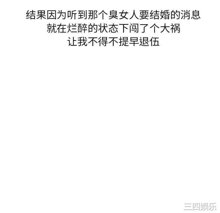 第34张