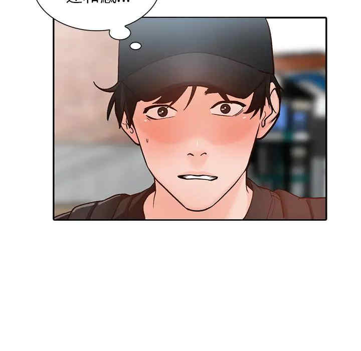 第51张
