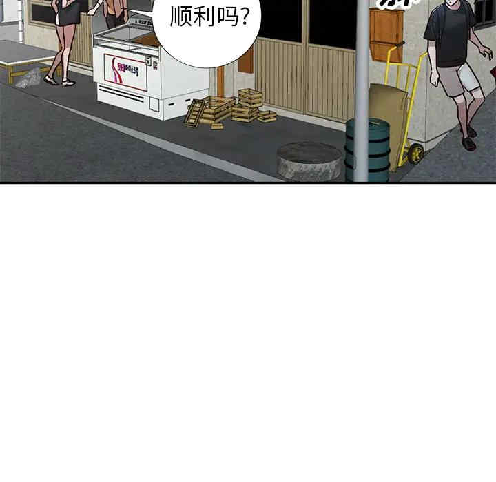 第56张