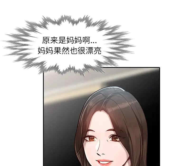 第61张