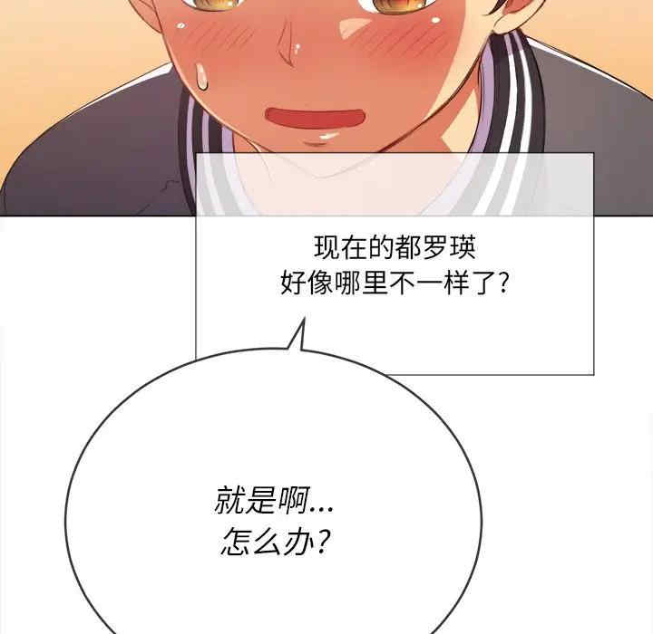 第105张
