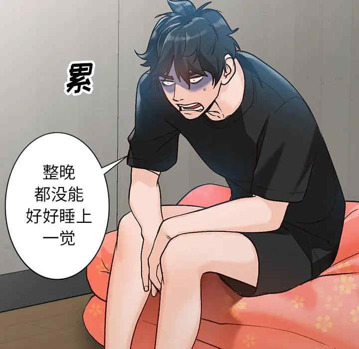 第80张