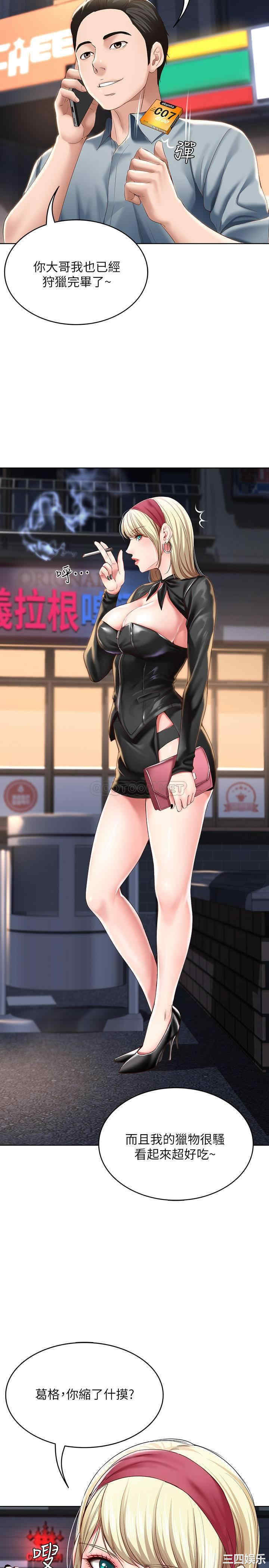 第20张