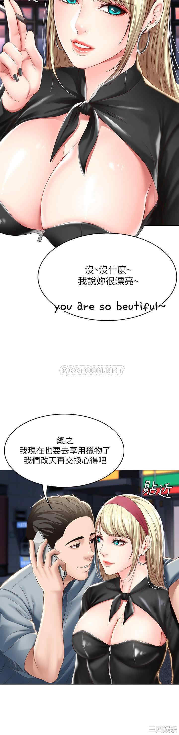 第21张