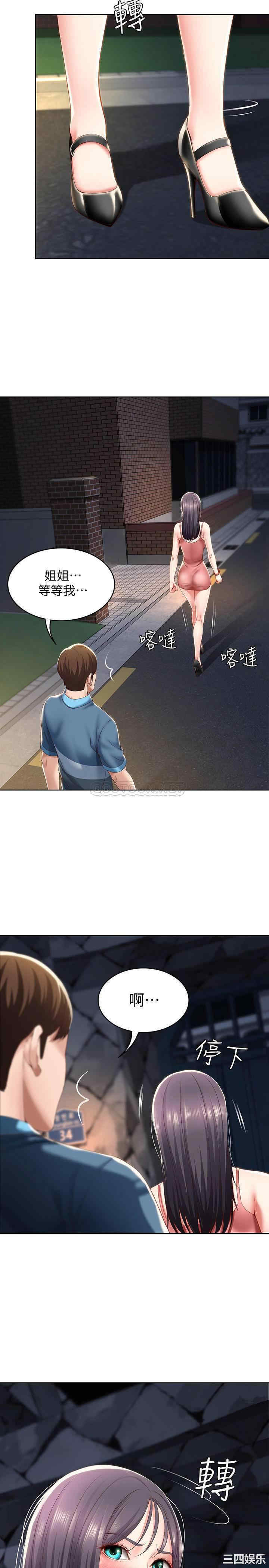 第23张