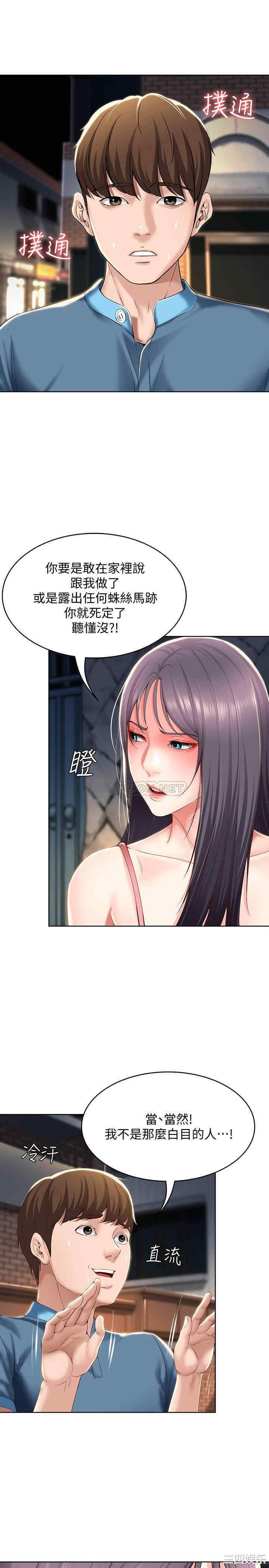 第25张