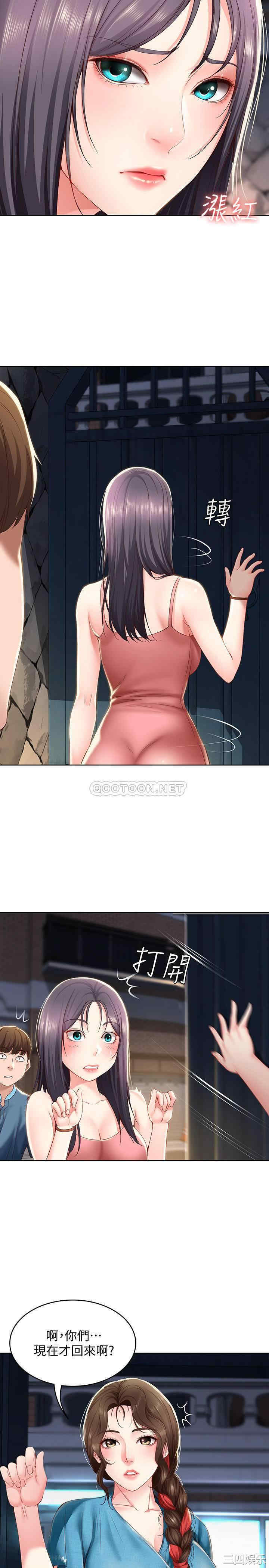 第26张