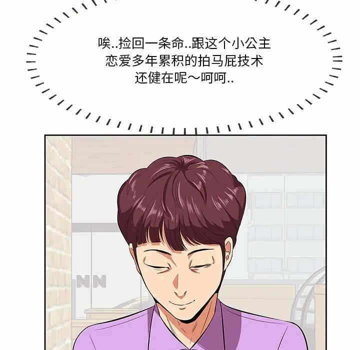 第82张