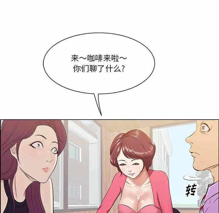 第88张