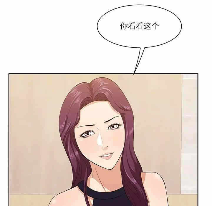 第98张