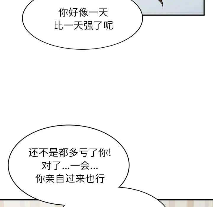 第52张