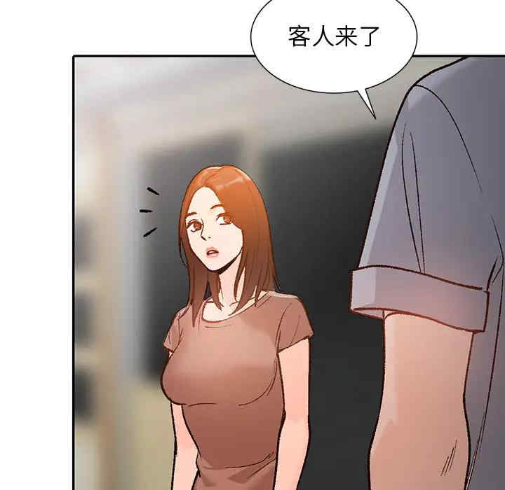 第73张