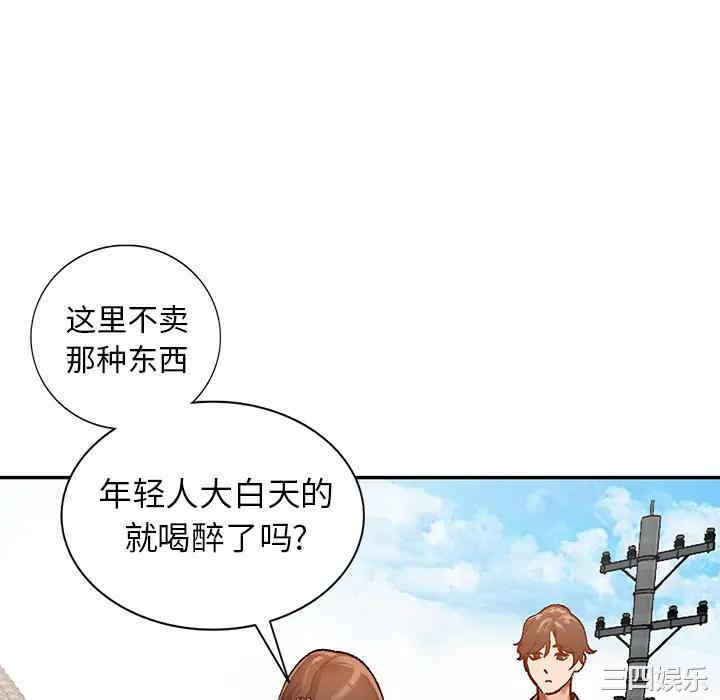 第92张