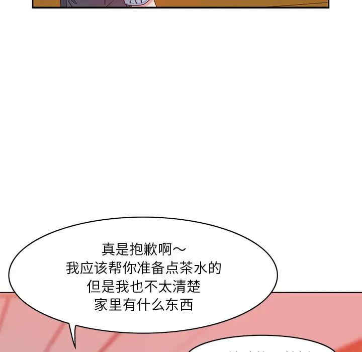 第21张