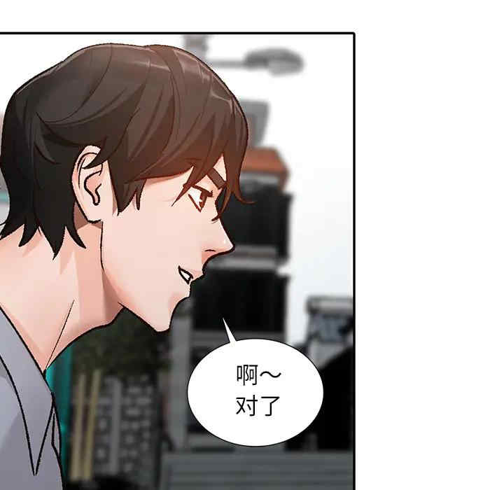 第97张
