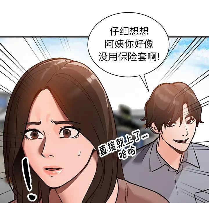 第99张