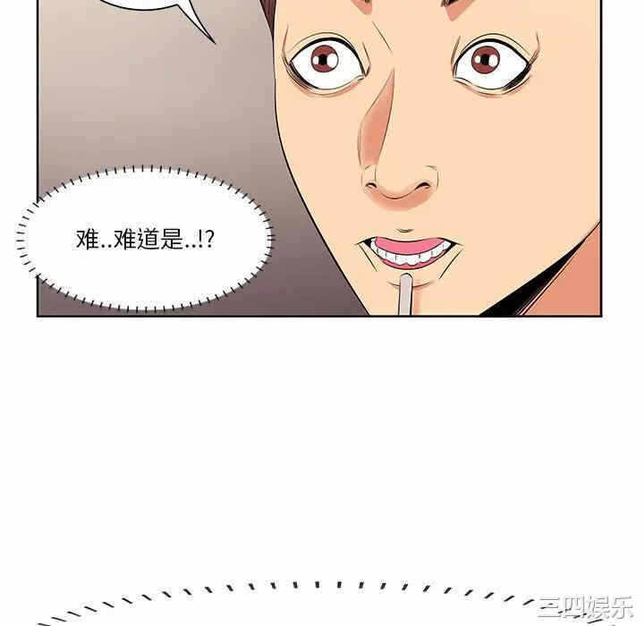 第44张