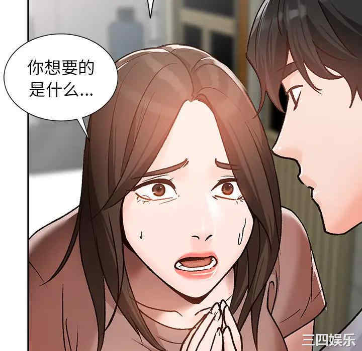 第112张