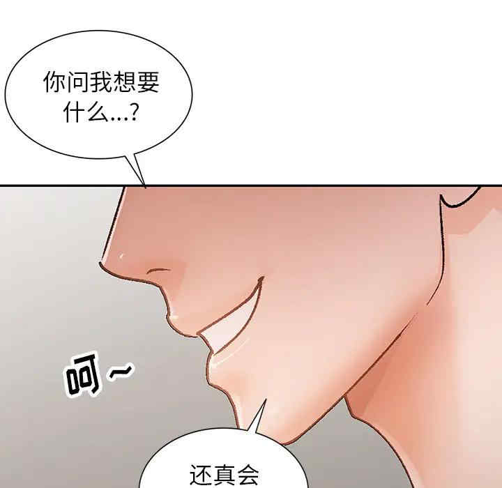 第114张