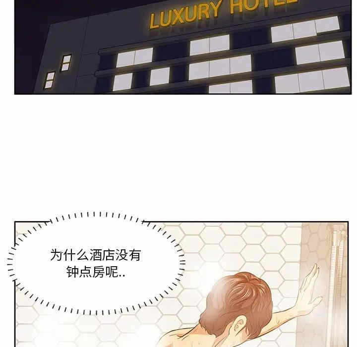 第74张
