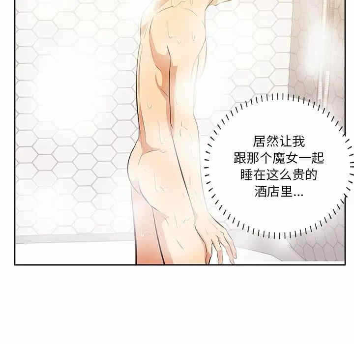 第76张