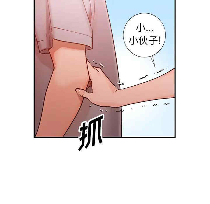 第2张