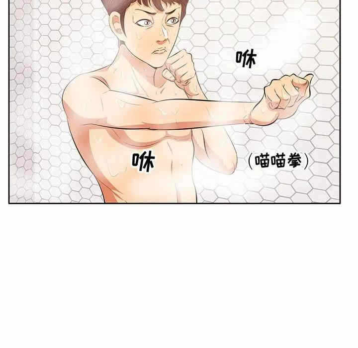第93张