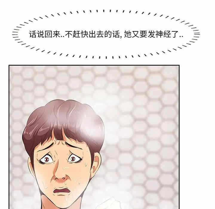 第96张