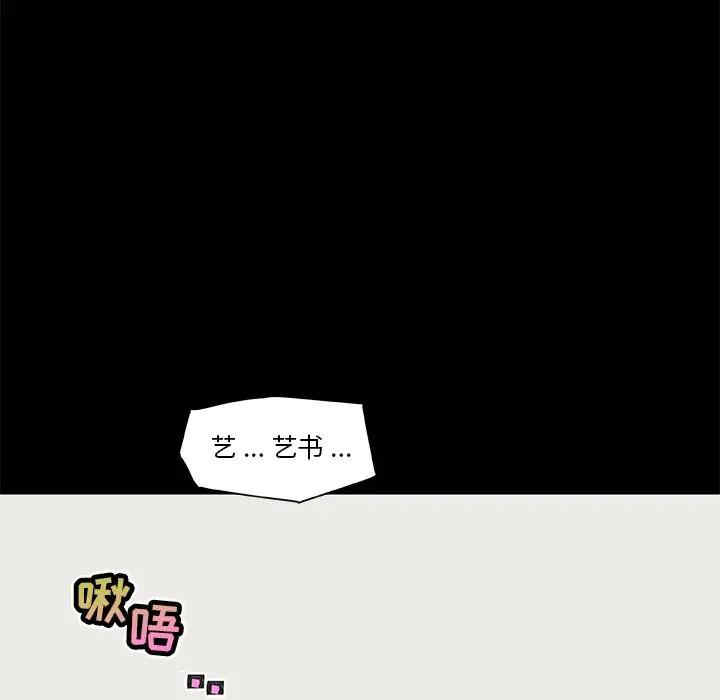 第112张