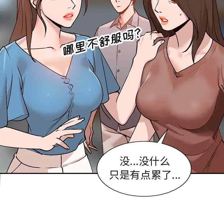 第53张