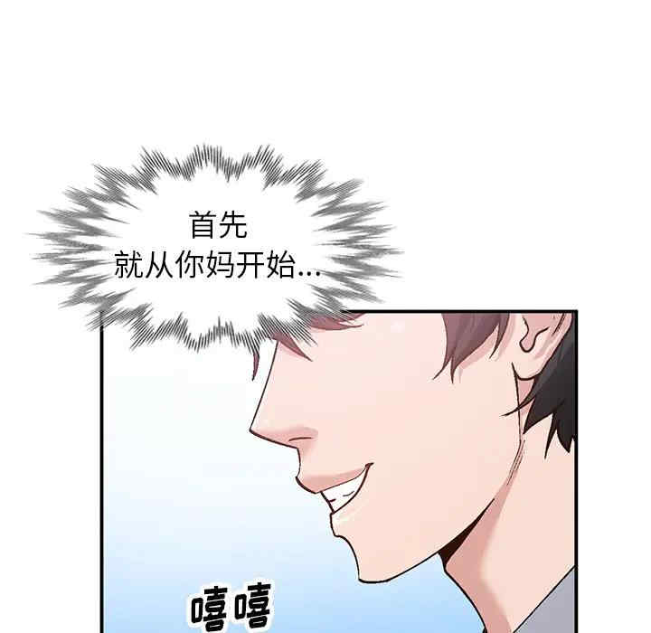 第74张