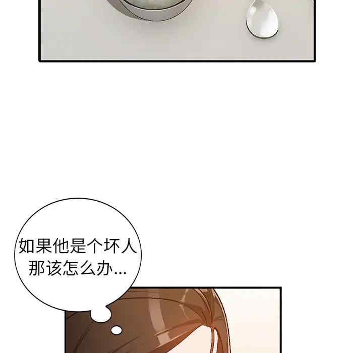 第89张