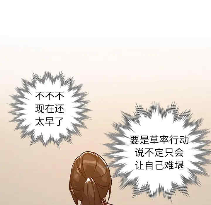 第93张