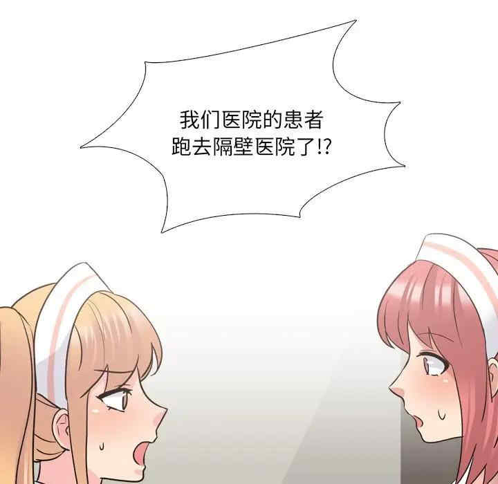 第37张