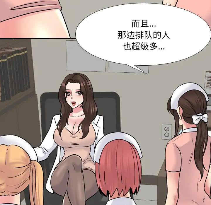 第42张