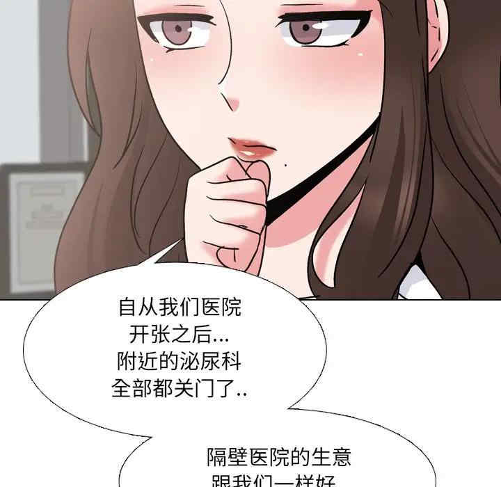 第46张