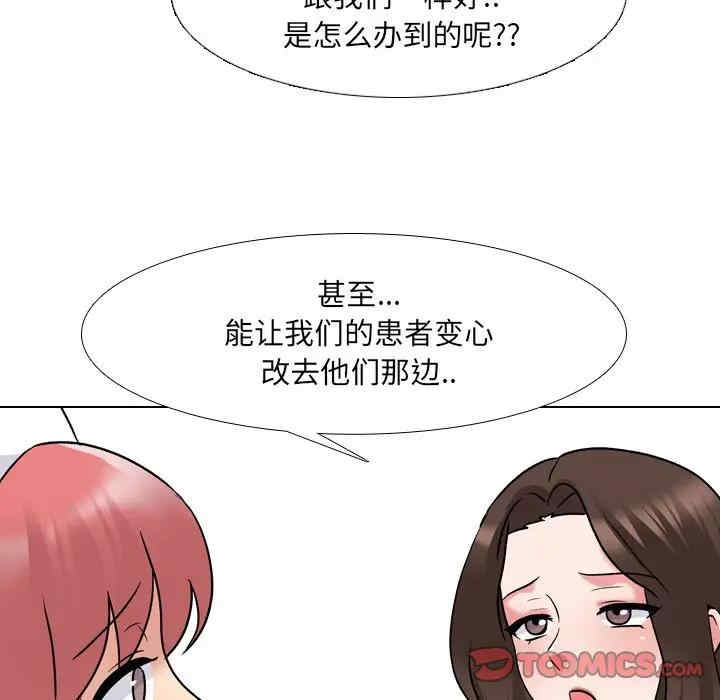第48张