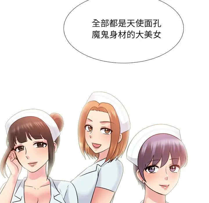 第59张
