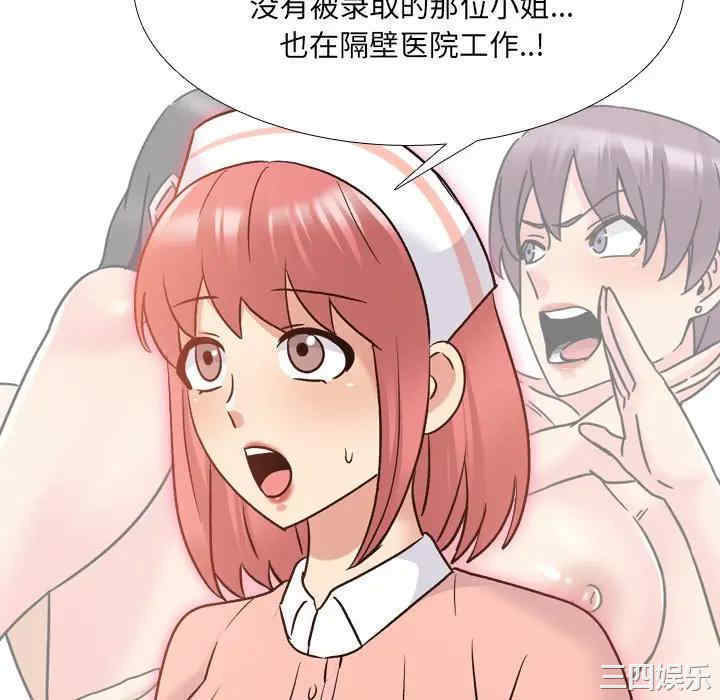第68张