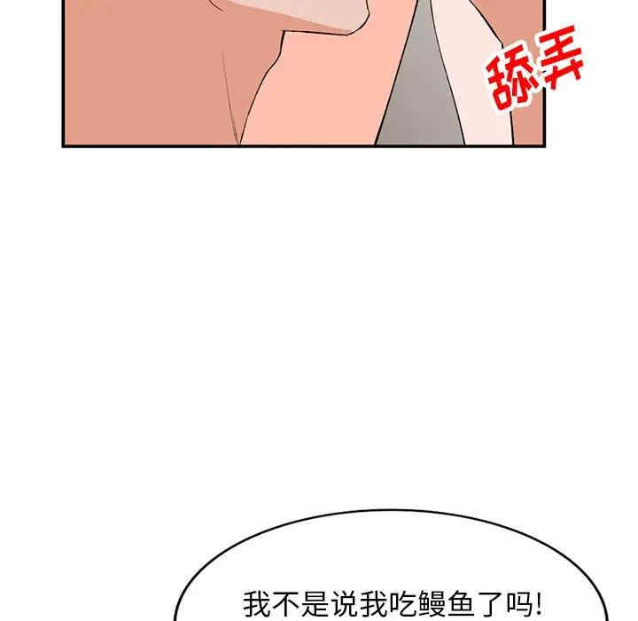 第37张