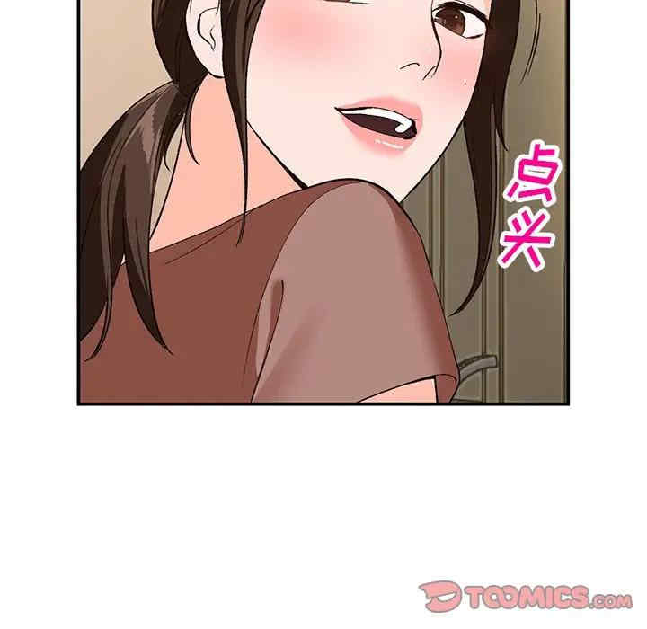 第47张