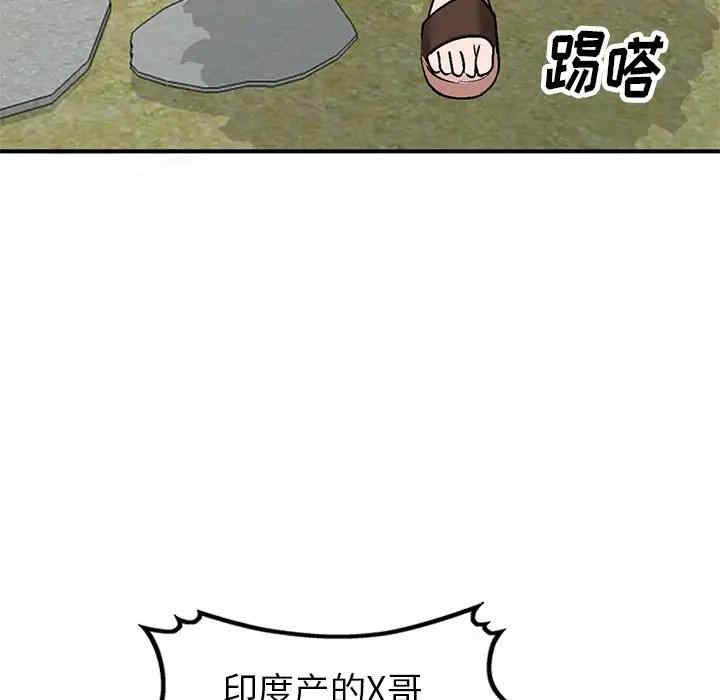 第66张