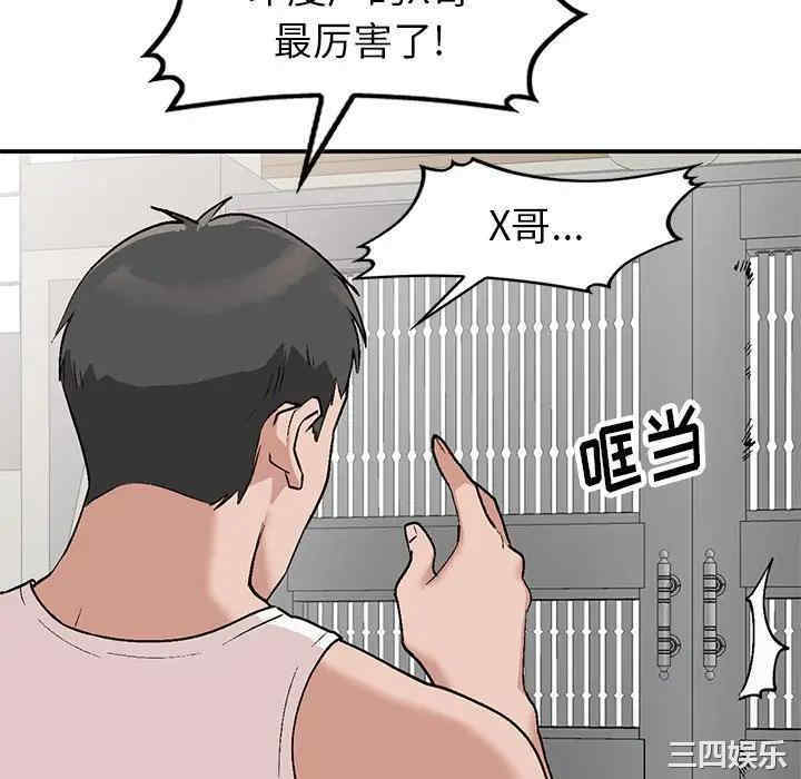 第67张