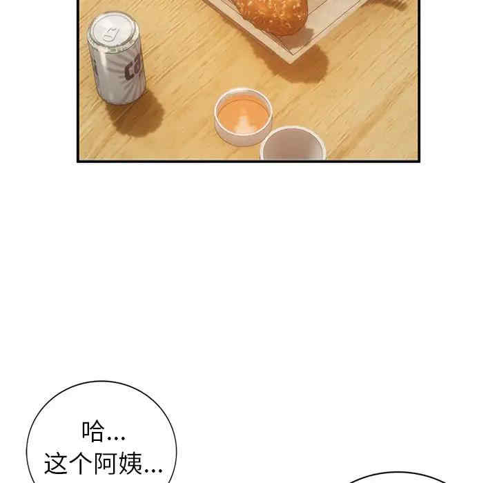 第78张
