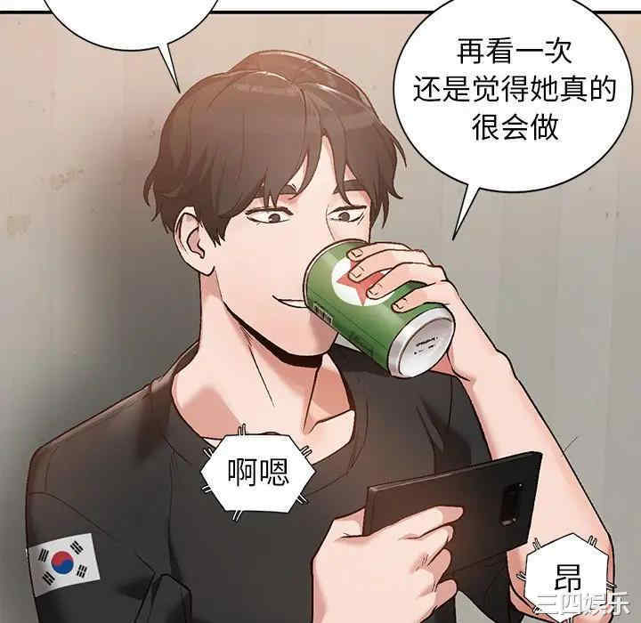 第80张