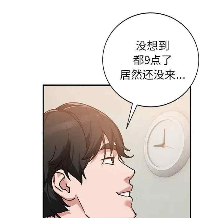 第83张